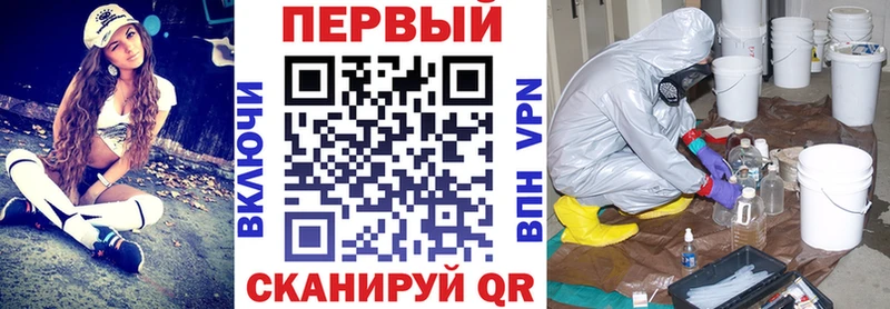 АМФЕТАМИН Розовый  Светлогорск 
