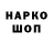 Марки NBOMe 1,8мг Joville Amos
