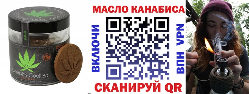 Cannafood конопля  ОМГ ОМГ вход  Светлогорск 