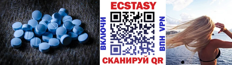 купить закладку  Светлогорск  Ecstasy TESLA 