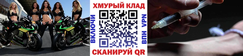 кракен онион  Светлогорск  Героин афганец 