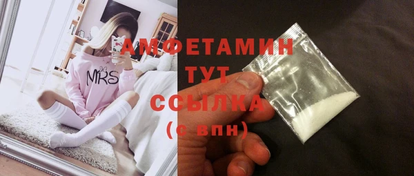 марихуана Богородицк