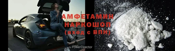 мет Белоозёрский