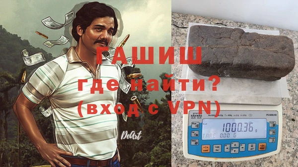 мет Белоозёрский