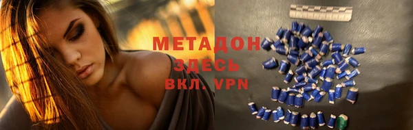 МДМА Белокуриха