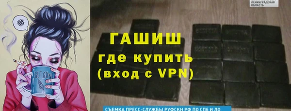 герыч Богородск