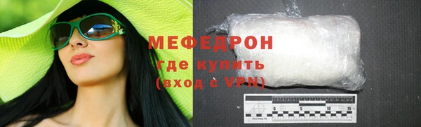 марихуана Богородицк