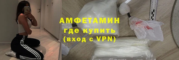 МДМА Белокуриха