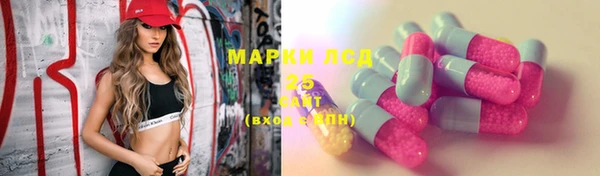 герыч Богородск