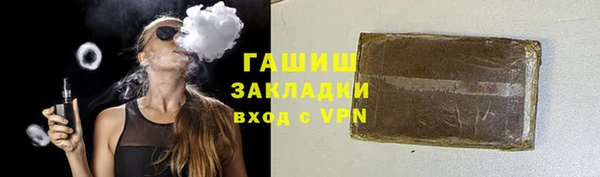 марихуана Богородицк