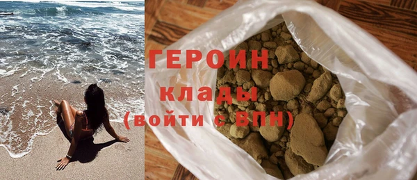 марихуана Богородицк