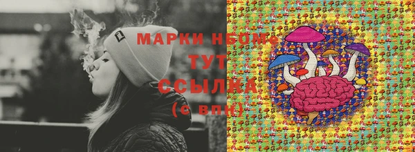 марихуана Богородицк
