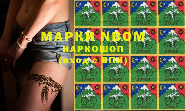 мефедрон VHQ Россошь