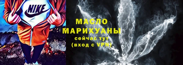 марихуана Богородицк