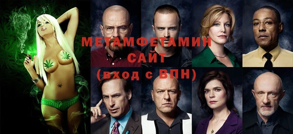 МДМА Белокуриха
