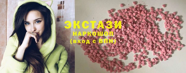 МДМА Белокуриха