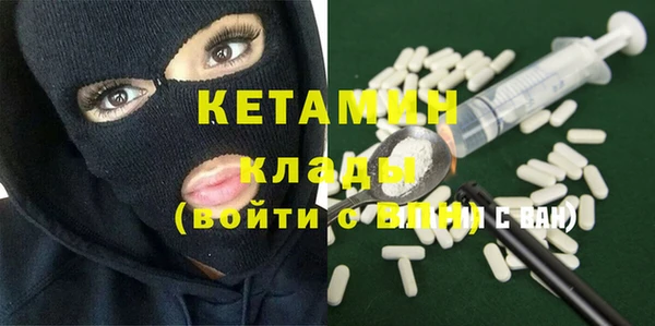 МДМА Белокуриха
