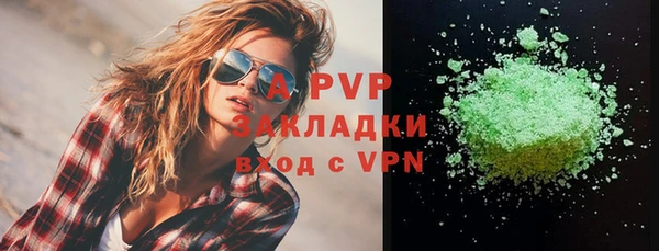 мет Белоозёрский