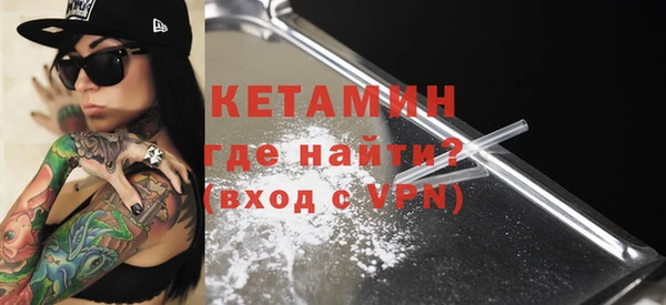 марихуана Богородицк
