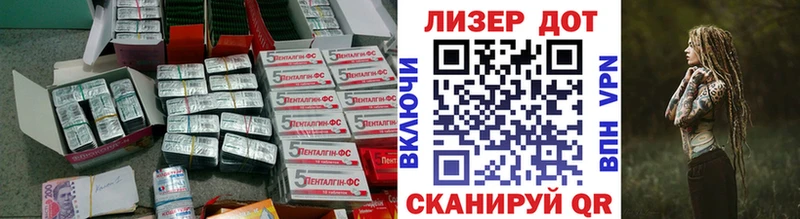 Лсд 25 экстази кислота  Светлогорск 