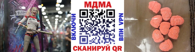 МДМА crystal  Светлогорск 