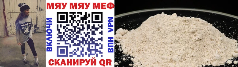 наркошоп Светлогорск МЕФ мука