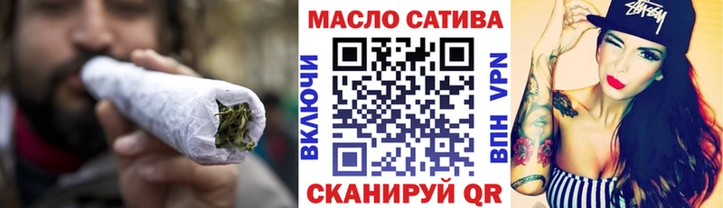 Дистиллят ТГК THC oil OMG сайт Светлогорск